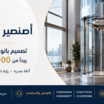اصنصير كبسوله