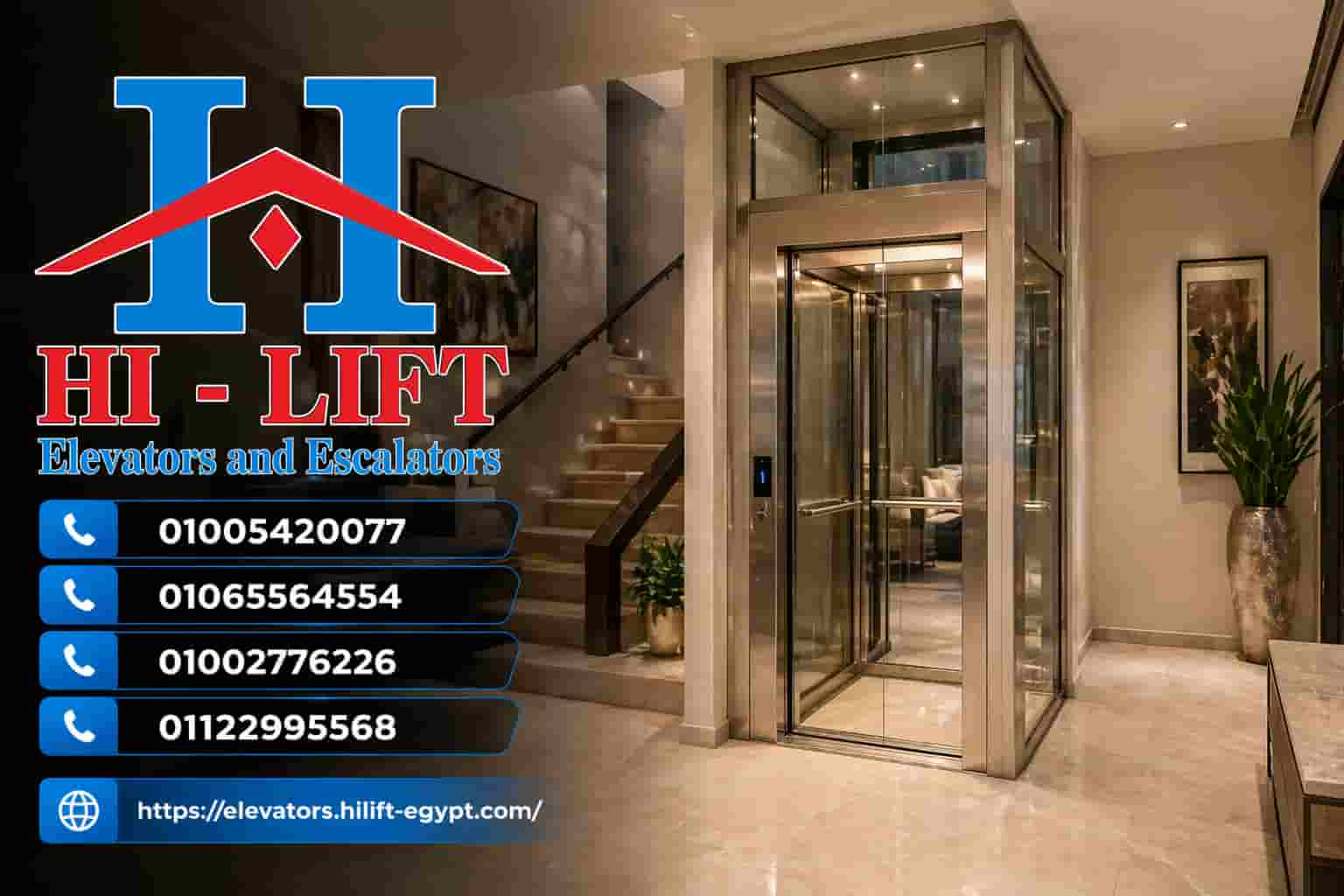 مصعد منزلي صغير الحجم