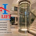 اصنصير كبسوله