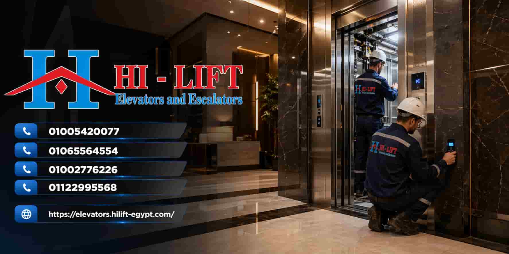 تركيب المصاعد في مصر