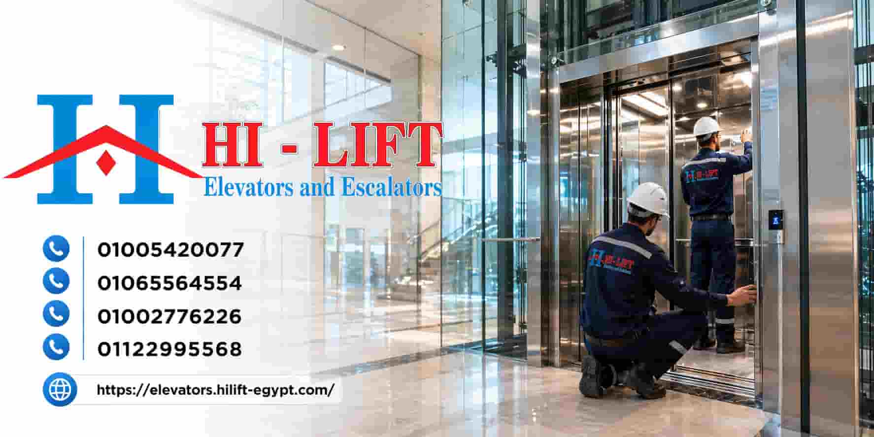 تركيب مصعد في مصر