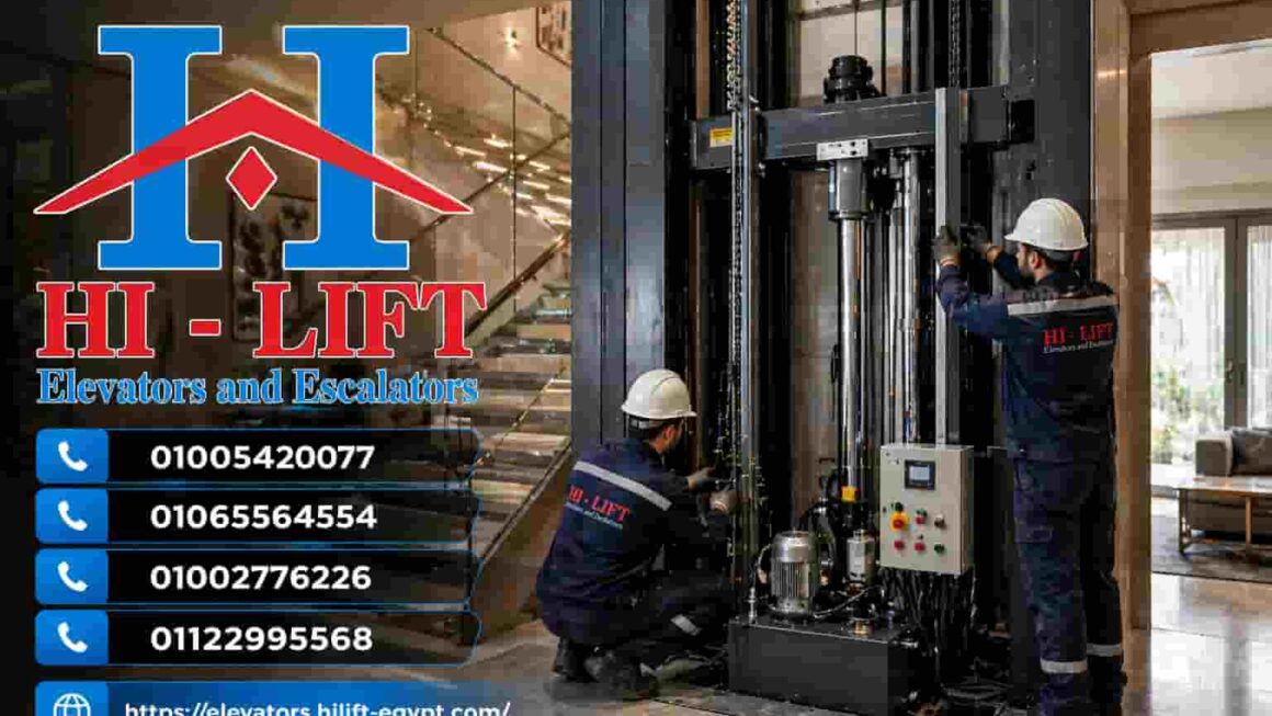 مصعد هيدروليك