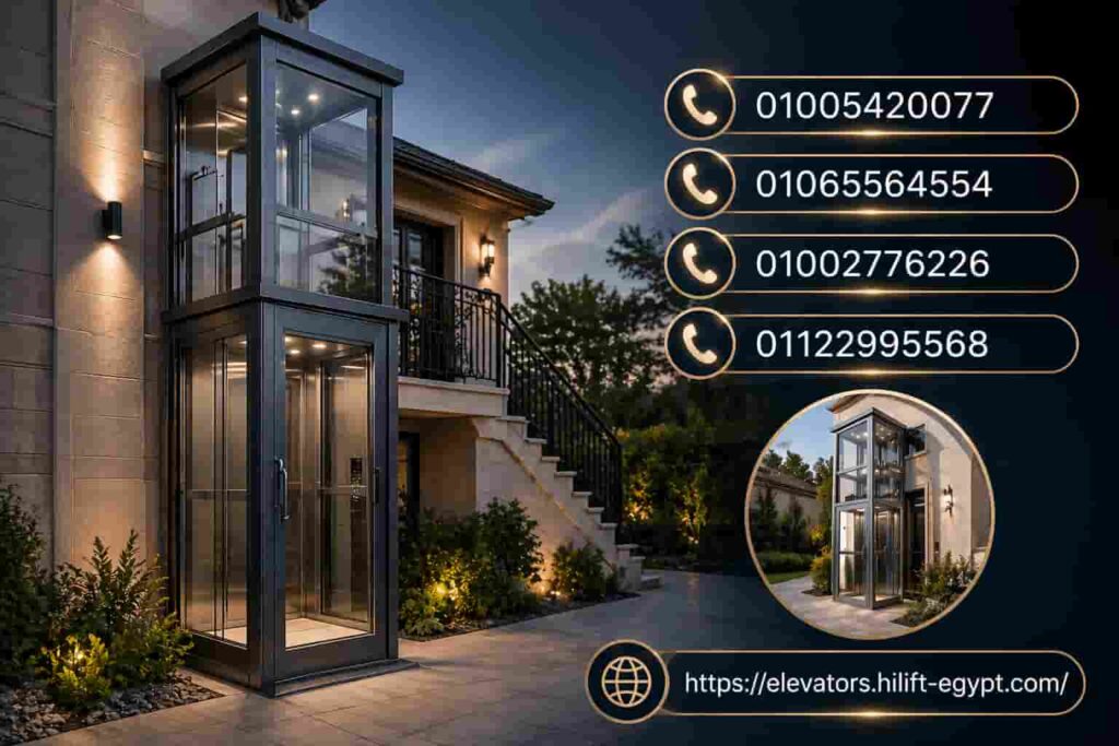 مصعد منزلي خارجي
