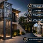 مصعد منزلي خارجي